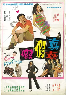 秘密爱，我的朋友妈妈2
